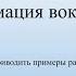 Информация вокруг нас урок Передача информации Информатика 5 класс