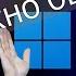 Чистейшая и легкая Windows 11 с оф сайта Microsoft