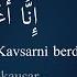 KAVSAR SURASI YODLASH UCHUN SHAYX ALIJON QORI КАВСАР СУРАСИ ЁДЛАШ УЧУН ШАЙХ АЛИЖОН ҚОРИ