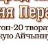 Тор А Остров в море