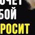 Как же Точно Сказано Потрясающие Цитаты про Женщин Цитаты Афоризмы Мудрые мысли