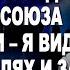 Леонид Ивашов План Гроза удар Советского Союза по Германии я видел лишь в деталях