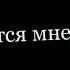 я люблю тебя ты просто знай