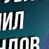 ПОЛУЧИЛ 29 ТЫСЯЧ Дивидендами за Июль Дивиденды Сбербанка 12 тысяч