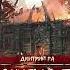 Ламполоджи проникся Орканутый Том 1 Аудиокнига 18 Попаданцы Юмористическое фэнтези