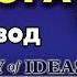 95 Сёрен Кьеркегор и психология ТРЕВОГИ перевод Academy Of Ideas