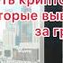 Началось В Москве силовики накрыли сеть криптообменников которые выводили деньги за границу