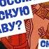Россия в эпоху Петра Великого Всемирная история 7 класс