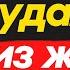 11 ВЕЩЕЙ которые вы должны ТИХО убрать ИЗ СВОЕЙ ЖИЗНИ в 2024 году Стоицизм