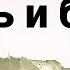 Объект 704 Едешь и бьёшь Гайд
