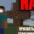 ТОНКОСТИ V2 Херобрин на стриме Мистическая версия или новый Minecraft Hex Alpha 1 2 3 03 14