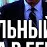 Путь Украины в НАТО Что осталось за закрытыми дверями переговоров Байдена и партнеров