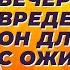 Можно ли есть творог вечером Вреден ли он для людей с ожирением и диабетом 2