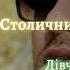 Наталі Ліон Дарунок купальської ночі Повна версія Аудіокнига українською Валерія Лученкова