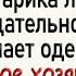 Дедуля с хозяйством до колен Сборник свежих анекдотов