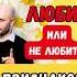 МУЖЧИНА УШЕЛ но НЕ ЗАБЫЛ как распознать его ЛЮБОВЬ 5 признаков что ОН ЛЮБИТ ВАС отношения