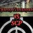 Тревор Хендерсон Vs Scp часть 2 Shorts Scp Vs треворхендерсон монстры битвы