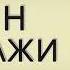 Кратко Бизнес аудиокнига СПИН продажи