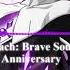 Bleach Brave Souls 6th Anniversary BGM Ryoga