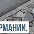 Армяне всегда показывали себя хорошими друзьями ХРОНИКА ЗАПАДНОГО АЗЕРБАЙДЖАНА