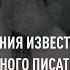 Ко дню рождения известного дальневосточного писателя Всеволода Сысоева открылась выставка 11 11 21