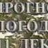 Прогноз погоды на 11 декабря ОРТ 10 12 1995