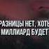 МАМА ЭТО РАЙ МАМА ЭТО ЖИЗНЬ МАМА МАМА ЭТО ВСЁ ДЛЯ НАС УВАЖАЙТЕ МАТЕРЕЙ РАДИ АЛЛАХА