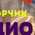 ГРАНДИОЗНЫЙ ЧЕЛОВЕК ПАУК 2008 СМОТРЕТЬ ВСЕМ