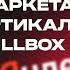 ЧТНП Павел Алешин об уходе и возвращении в Яндекс популярности Skillbox а и запуске EBAC