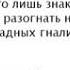 Текст песни KAZANOVA