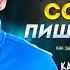 Пишу итоговое сочинение в лайве Как на изи получить зачет