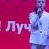 Стефания Коваленко Голос Дети живой звук