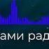 Pyrokinesis Цветами радуги