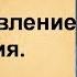 Шерстенников Н И Восстанавливаем зрение