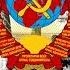 Song Of Young Fighters Soviet WWII Song Песня молодых бойцов Советская песня ВМВ