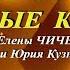 Господа офицеры голубые князья