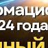 16 22 ноября неделя Сожженного пути Via Combusta Прощание с эпохой