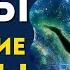 ЧИСТКА КАРМЫ ИЗМЕНЕНИЕ СУДЬБЫ ГЛУБОКАЯ АЛЬФА МЕДИТАЦИЯ ИСЦЕЛЯЮЩАЯ МУЗЫКА