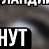 история Шотландии