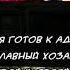 Как достать соседа Хардкор Перезапуск 4 0 OST Ночной звук