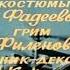 Шла собака по роялю 1979 Алексей Рыбников музыкальная заставка