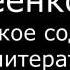 V Авдеенко Е А 3 Эсхил Трилогия Орестея ч 1