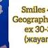 Ағылшын тілі 4 сынып Smiles 4 Module 6 Geography Pupils Book Ex 30 31 Page 94