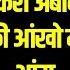 Ratan Tata Passes Away रतन ट ट क श रद ध जल द न पह च Mukesh Amabni Breaking News PM Modi