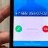 Sony Xperia Z1 Compact D5503 Incoming Call