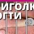 Ад в плену украинский боец рассказывает о зверствах и пытках россиян