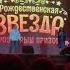 Кеша Лебедев Вероника Михеева Эрэл EREL