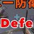 Ark Mobile Server Defence Moments サーバー防衛