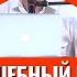 Волшебный пинок чтобы начать жить правильно Торсунов лекции