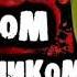 Переписка с Беном утопленником вконтакте реакция на страшилки от Дядюшки
